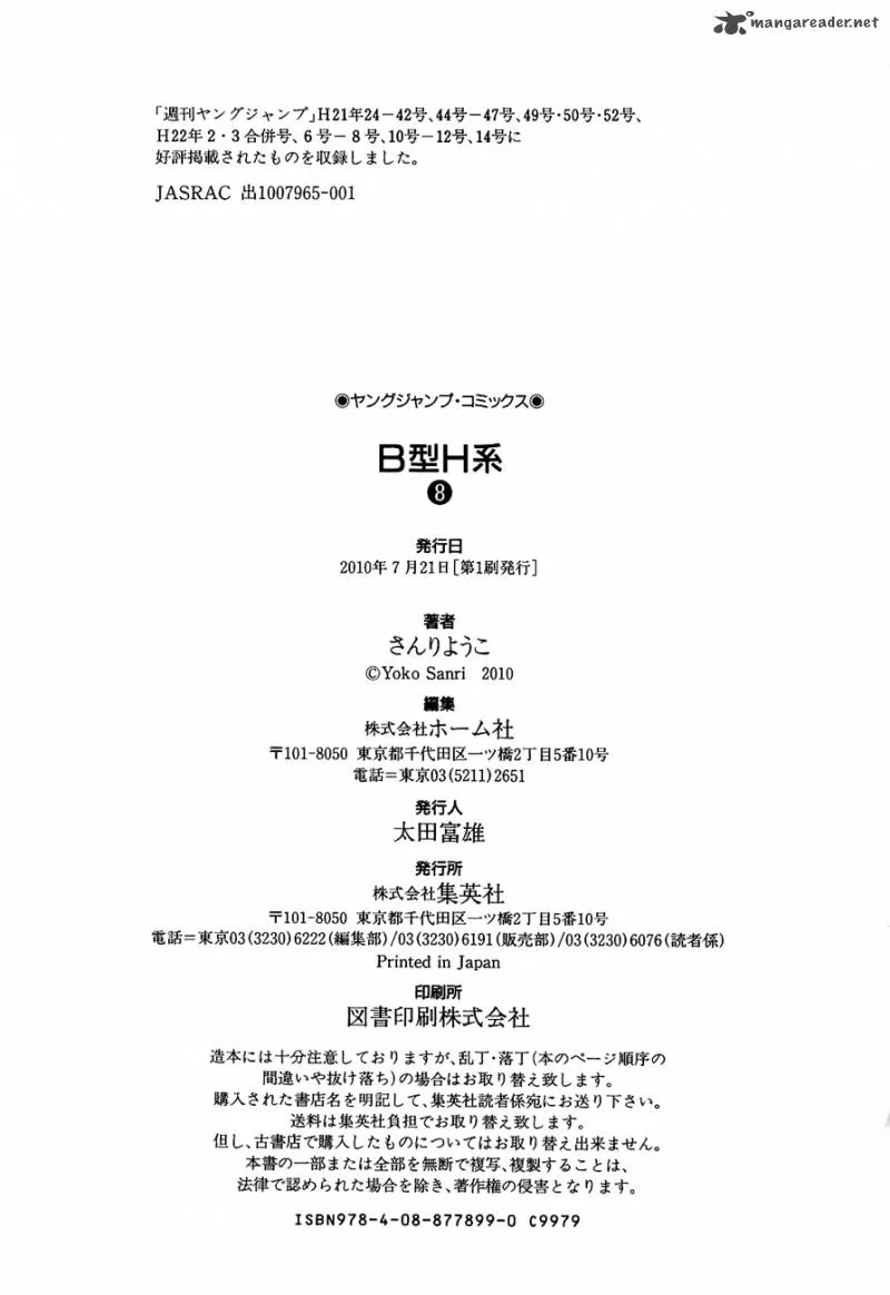 B Gata H Kei Chapter 101 page 35
