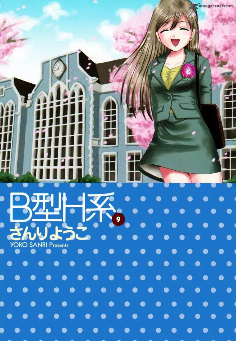 B Gata H Kei Chapter 102 page 4