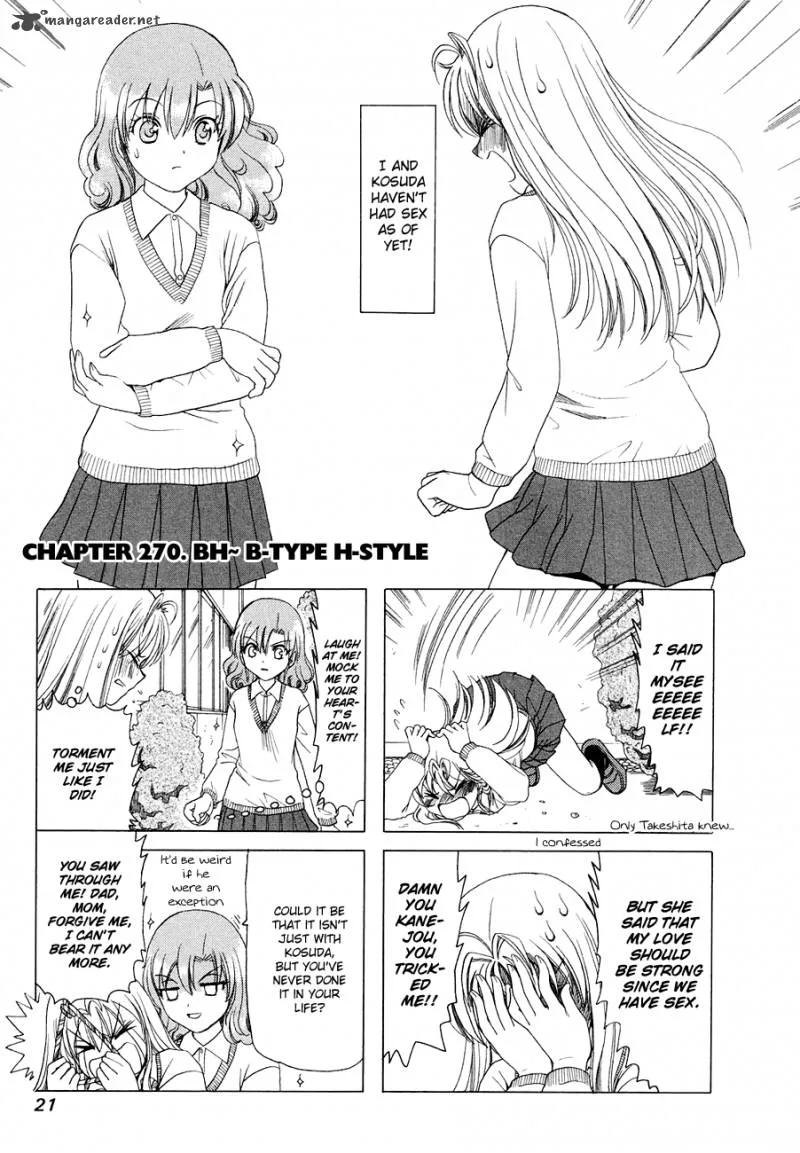 B Gata H Kei Chapter 103 page 1