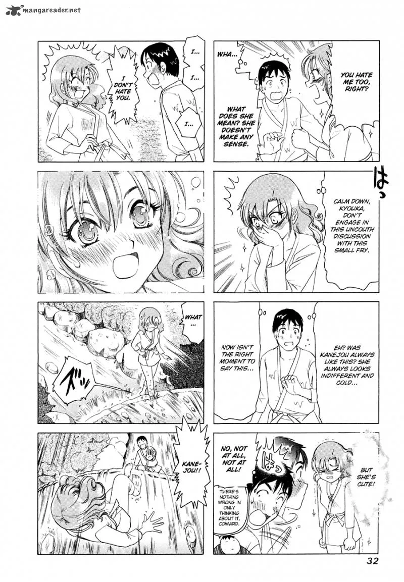 B Gata H Kei Chapter 103 page 12