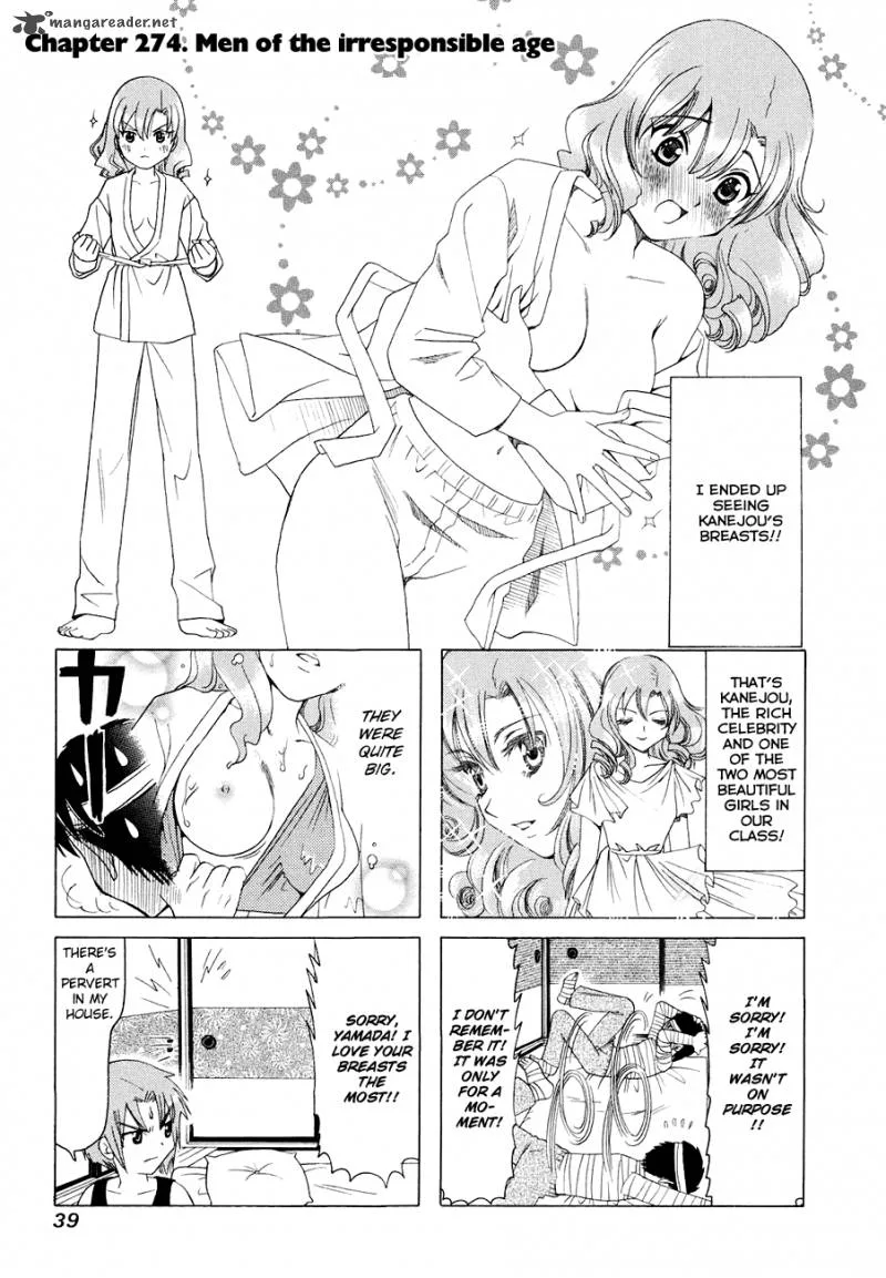 B Gata H Kei Chapter 104 page 6