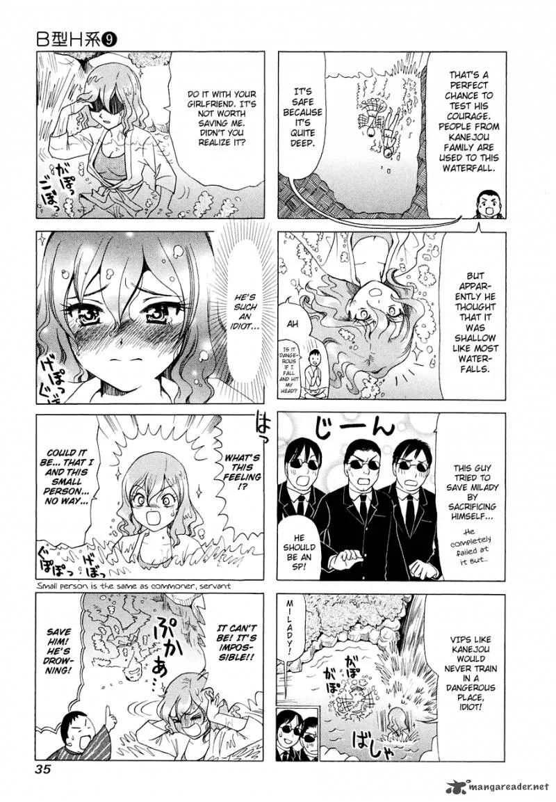 B Gata H Kei Chapter 104 page 2