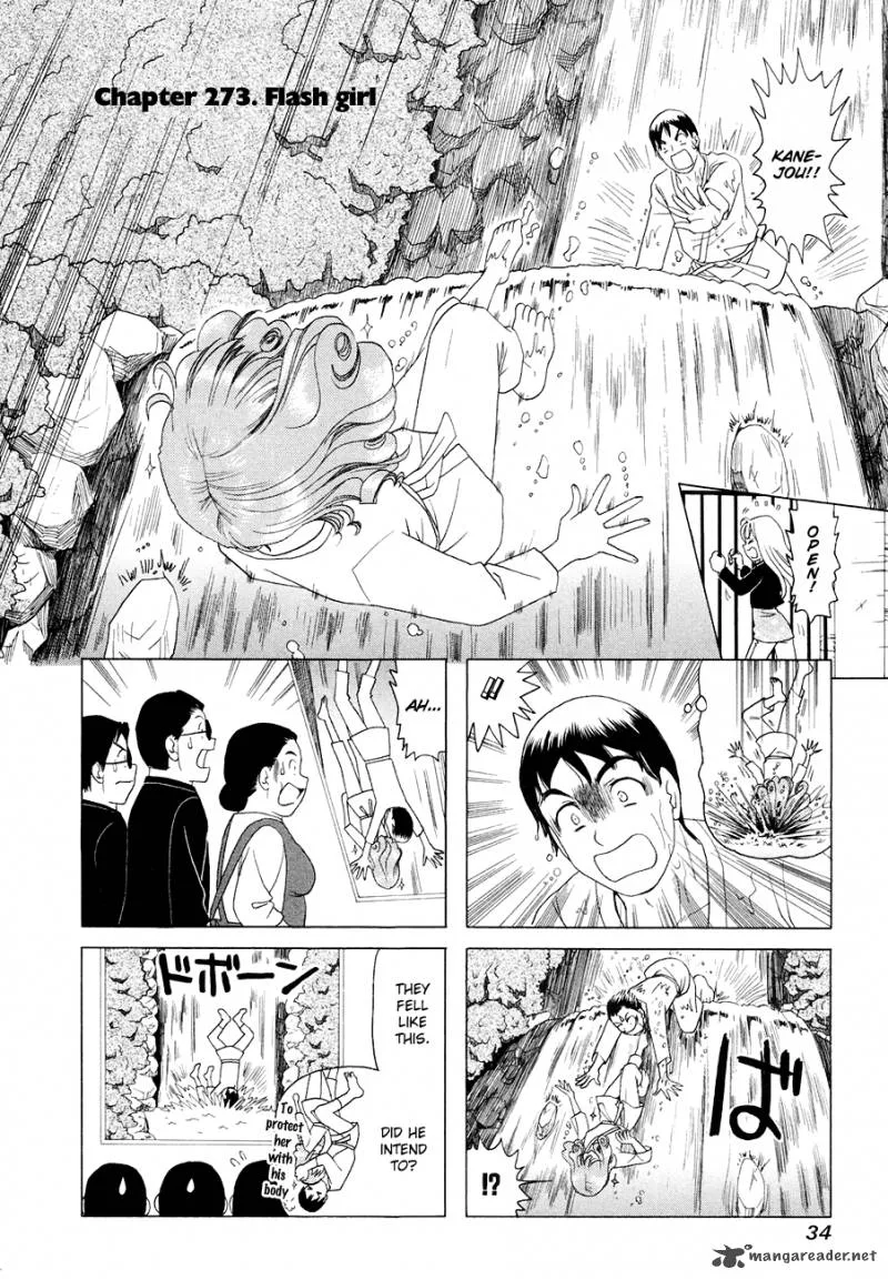 B Gata H Kei Chapter 104 page 1