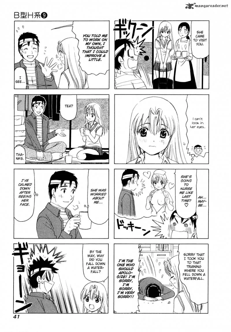 B Gata H Kei Chapter 104 page 8