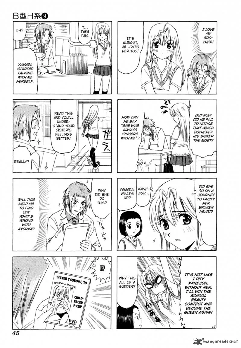 B Gata H Kei Chapter 104 page 12