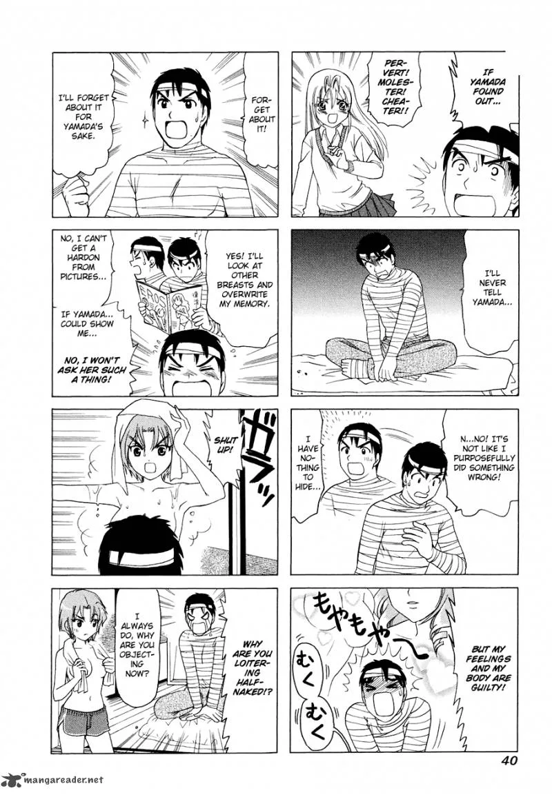 B Gata H Kei Chapter 104 page 7