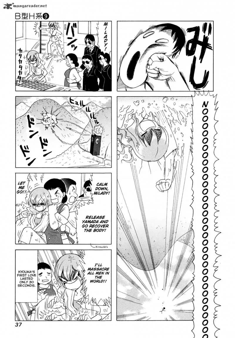 B Gata H Kei Chapter 104 page 4