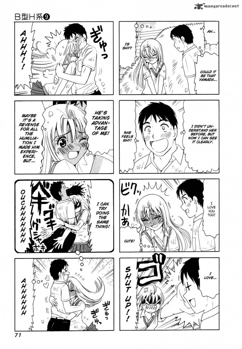 B Gata H Kei Chapter 105 page 3
