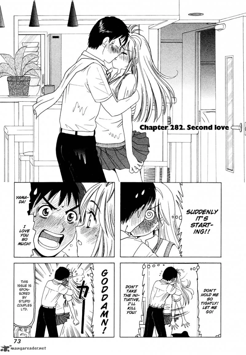 B Gata H Kei Chapter 105 page 5