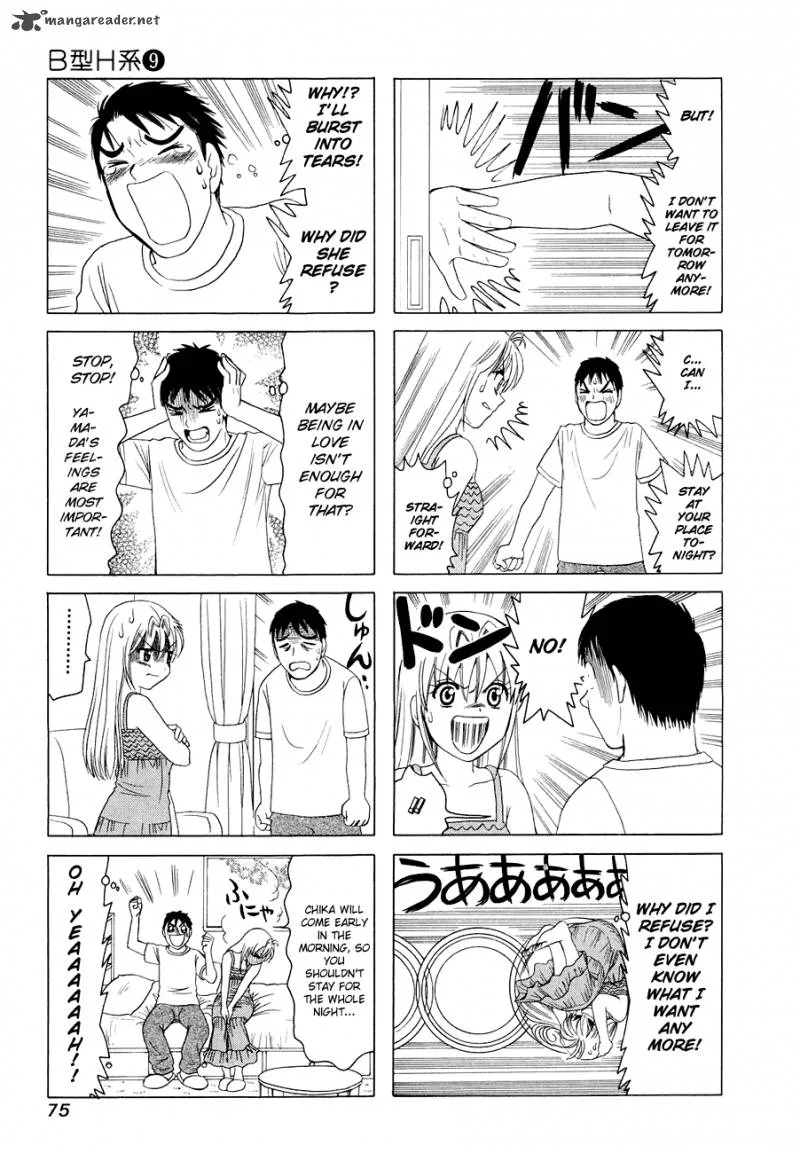 B Gata H Kei Chapter 105 page 7