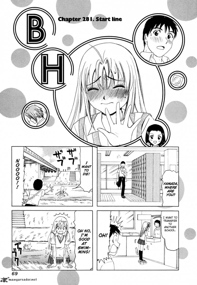 B Gata H Kei Chapter 105 page 1