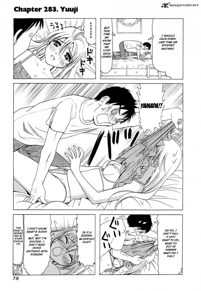 B Gata H Kei Chapter 106 page 1