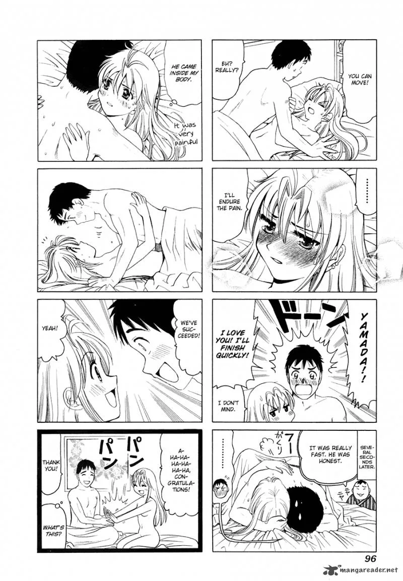 B Gata H Kei Chapter 106 page 17
