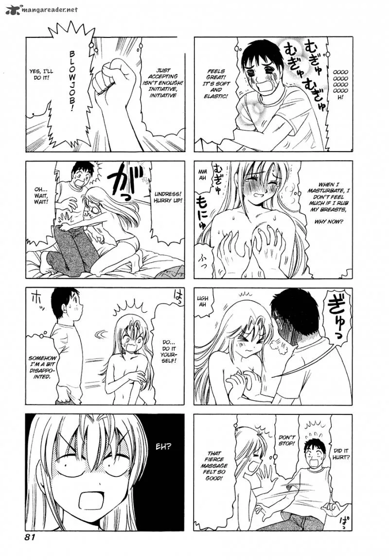 B Gata H Kei Chapter 106 page 3