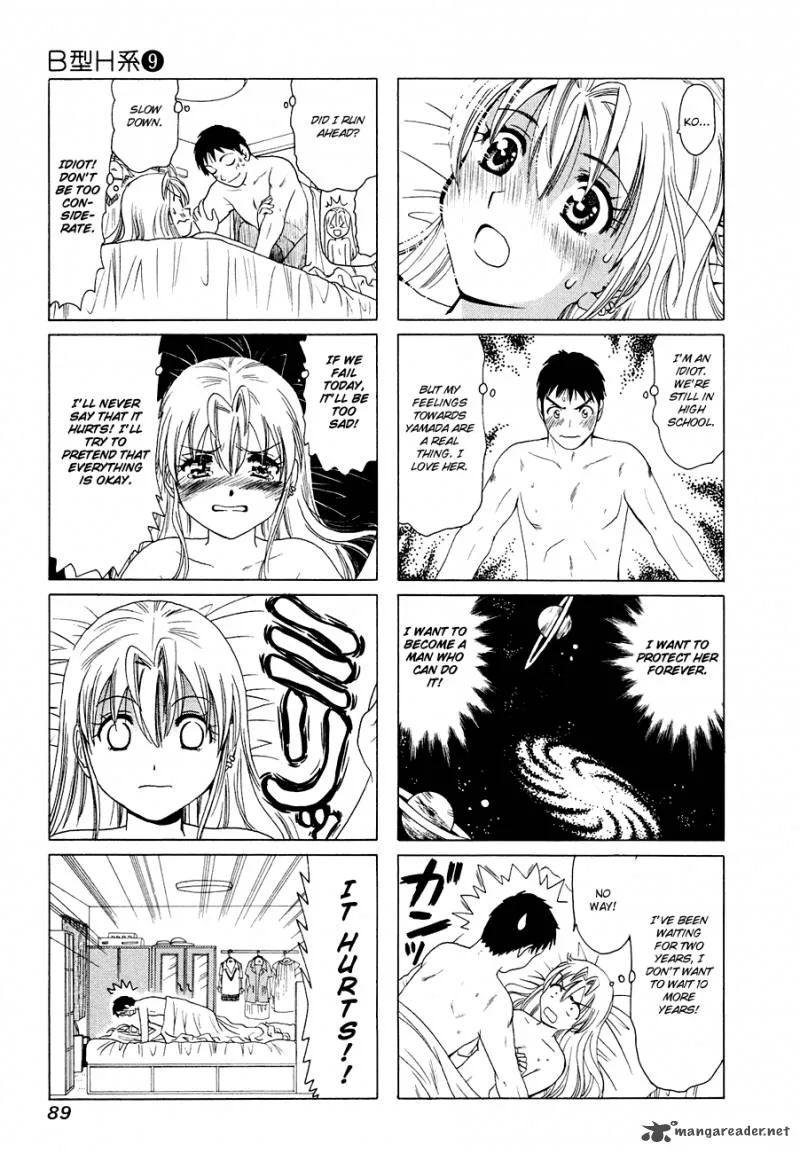 B Gata H Kei Chapter 106 page 11