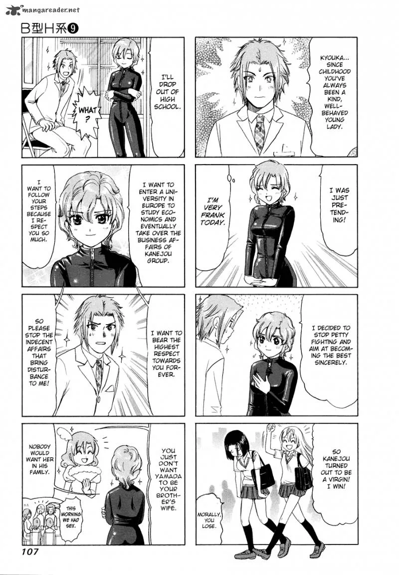 B Gata H Kei Chapter 107 page 3