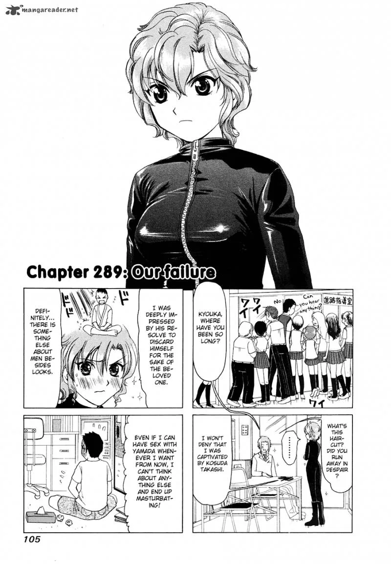 B Gata H Kei Chapter 107 page 1