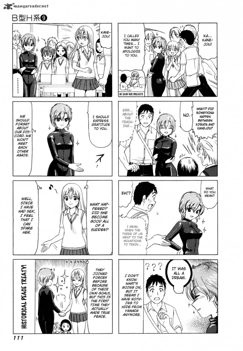 B Gata H Kei Chapter 107 page 7