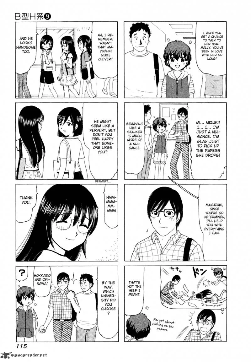 B Gata H Kei Chapter 107 page 11