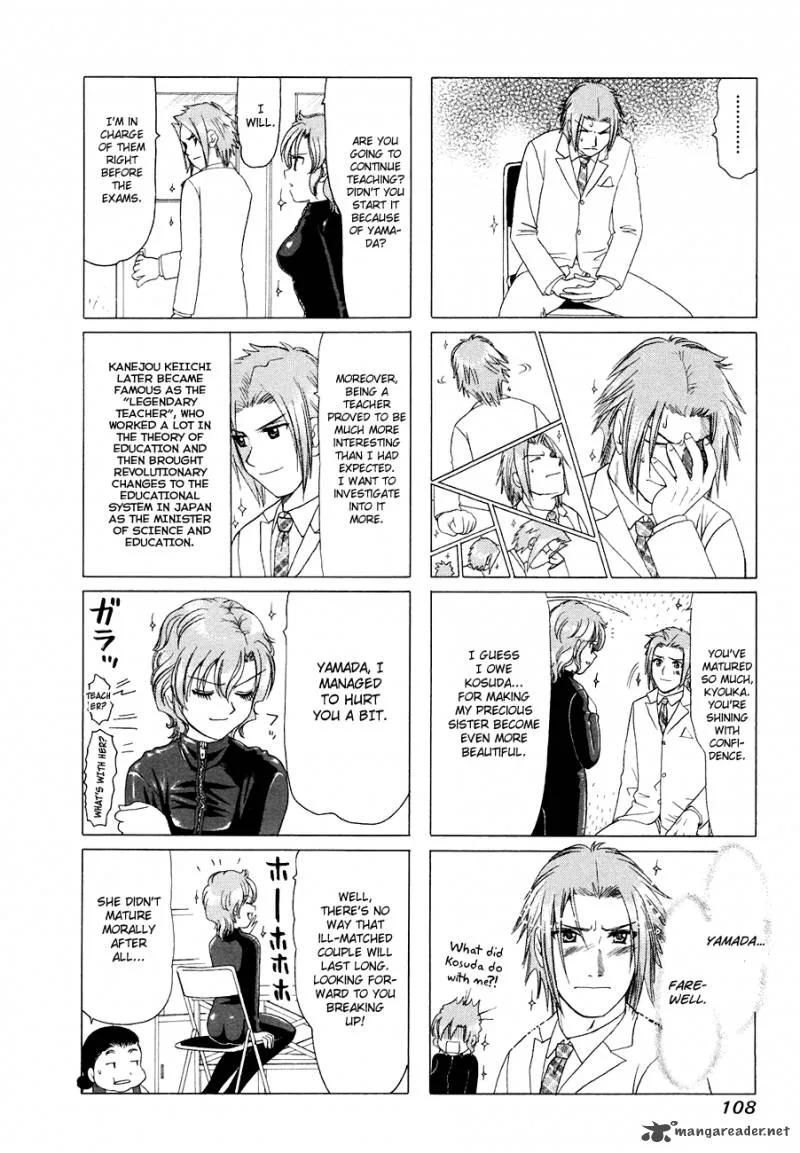 B Gata H Kei Chapter 107 page 4