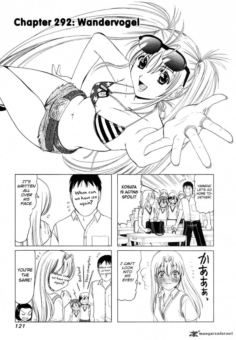 B Gata H Kei Chapter 107 page 17