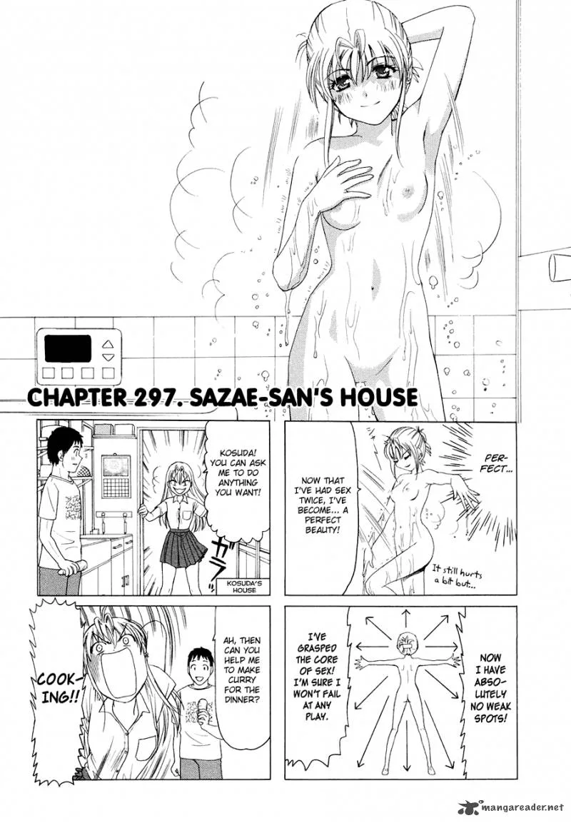 B Gata H Kei Chapter 108 page 5