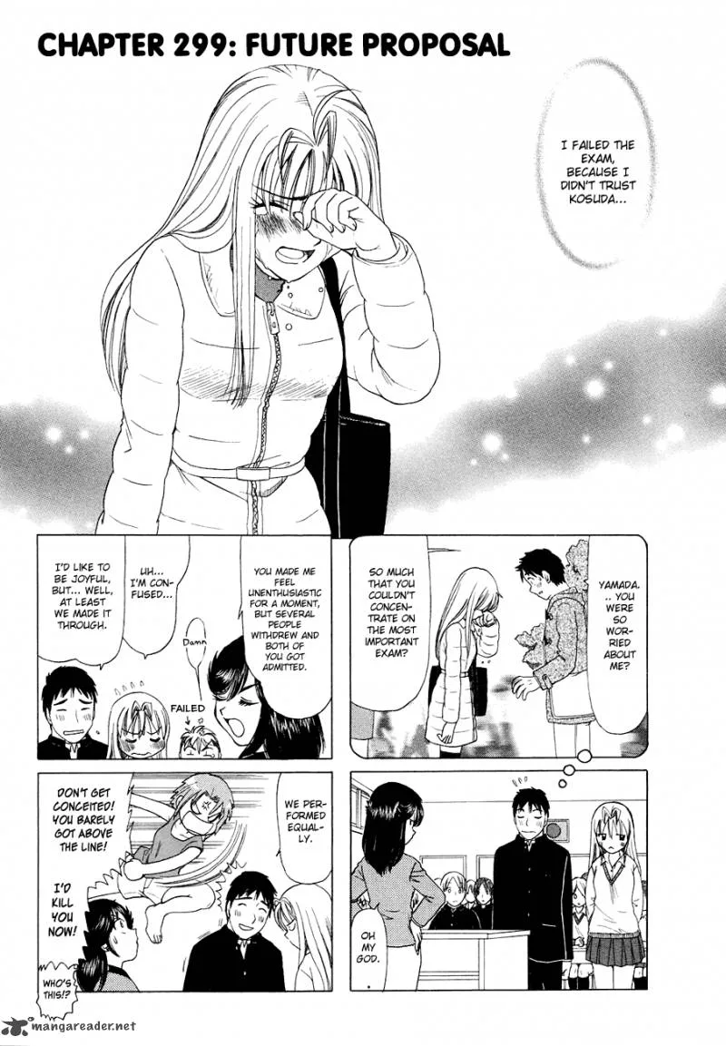 B Gata H Kei Chapter 108 page 17