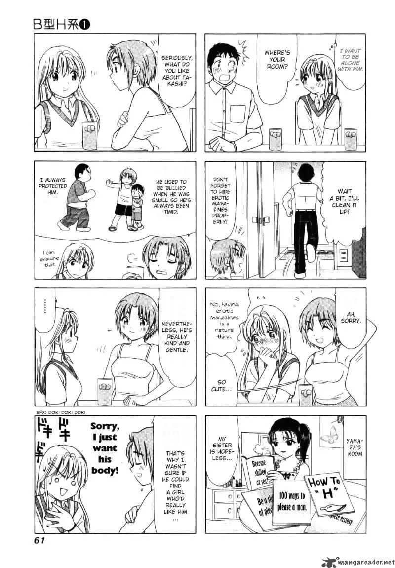 B Gata H Kei Chapter 13 page 3