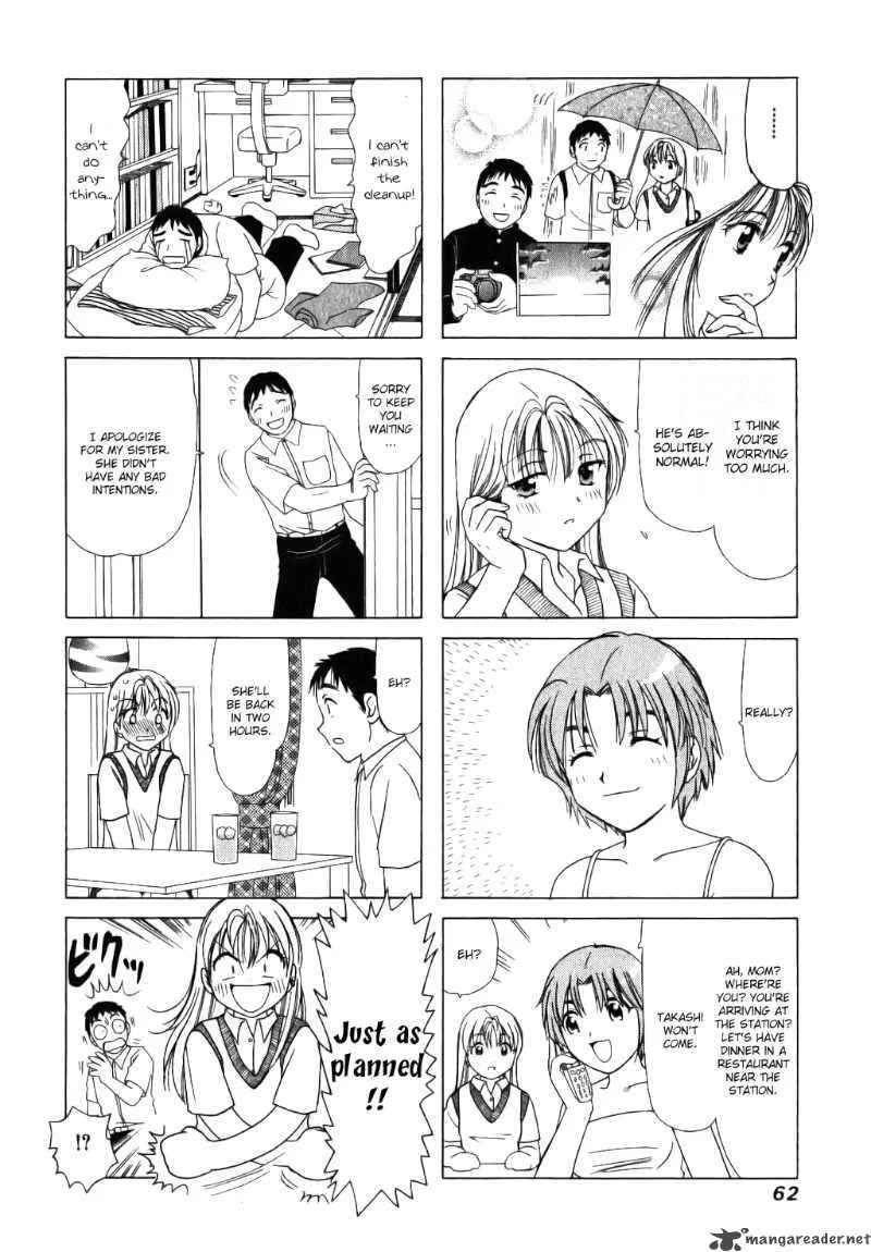 B Gata H Kei Chapter 13 page 4