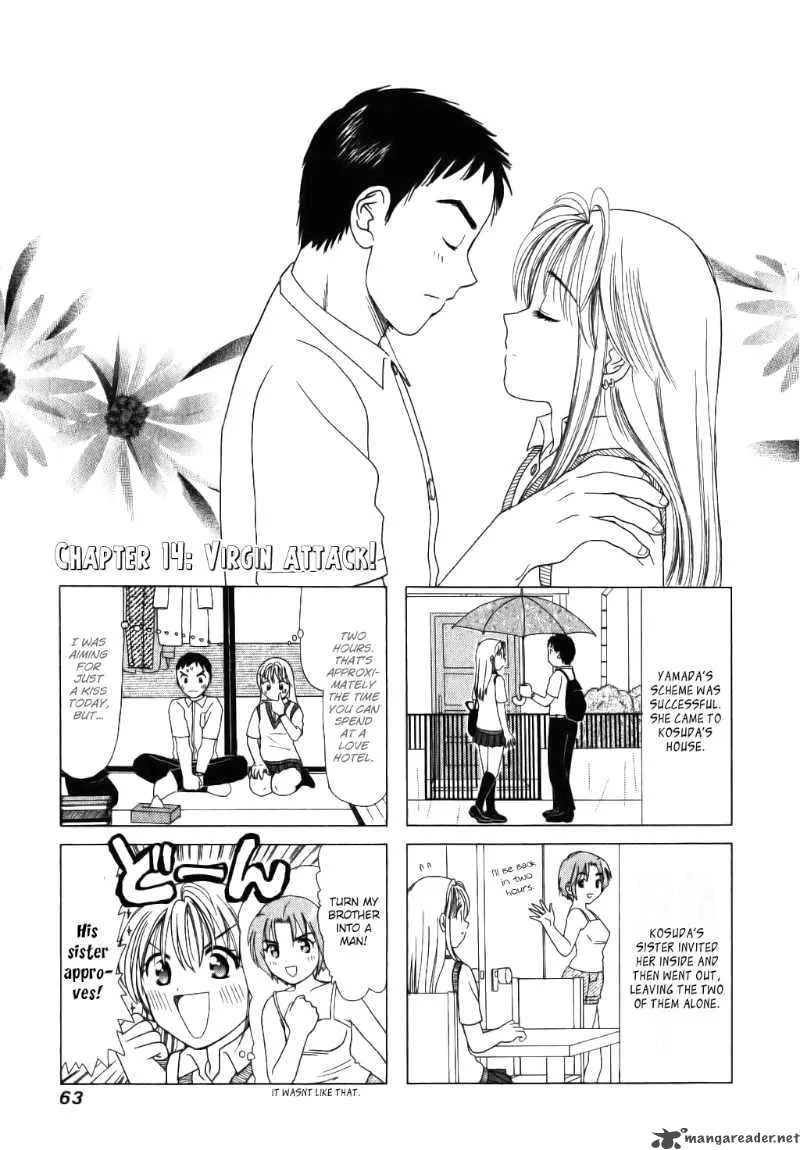 B Gata H Kei Chapter 14 page 1