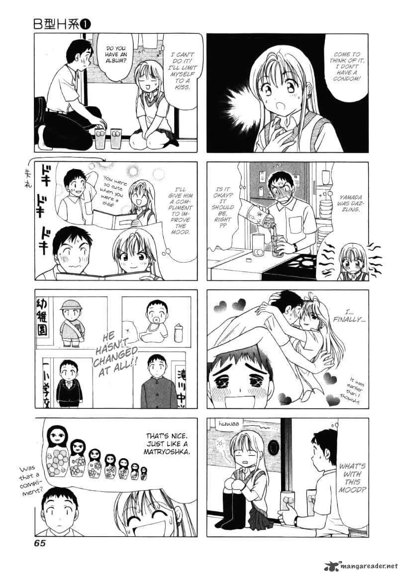 B Gata H Kei Chapter 14 page 3