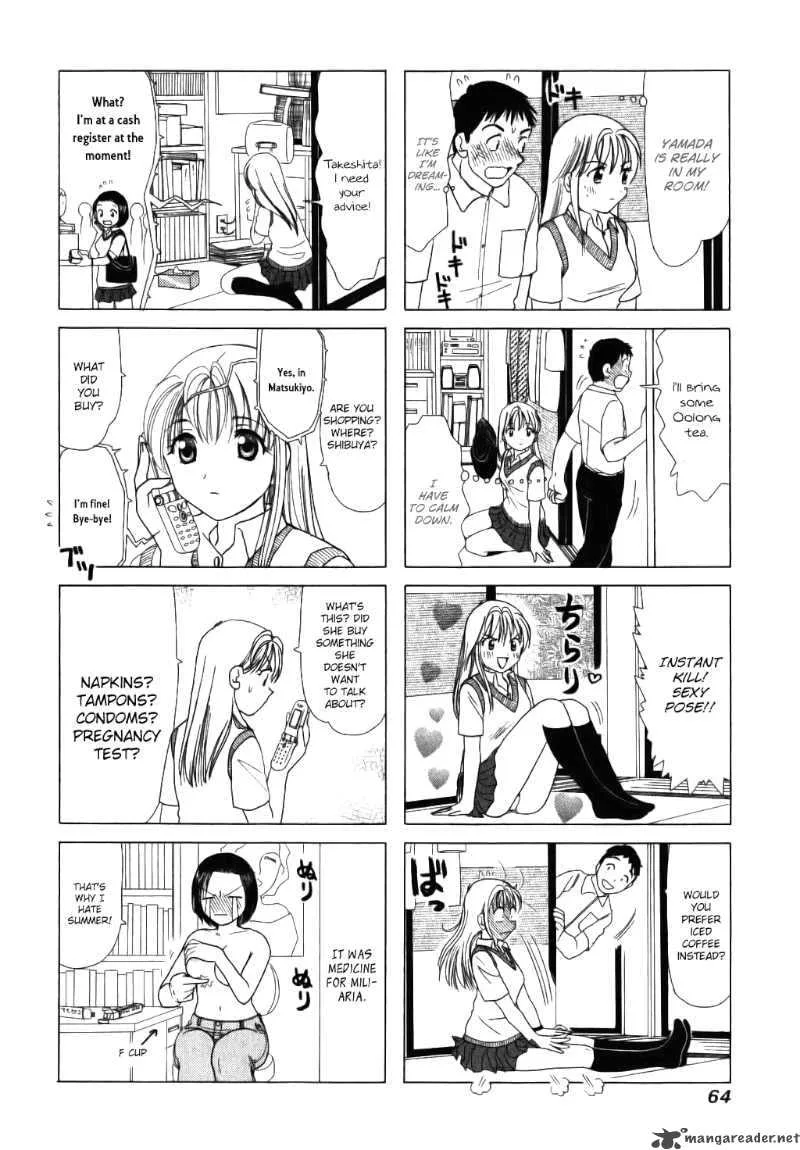 B Gata H Kei Chapter 14 page 2