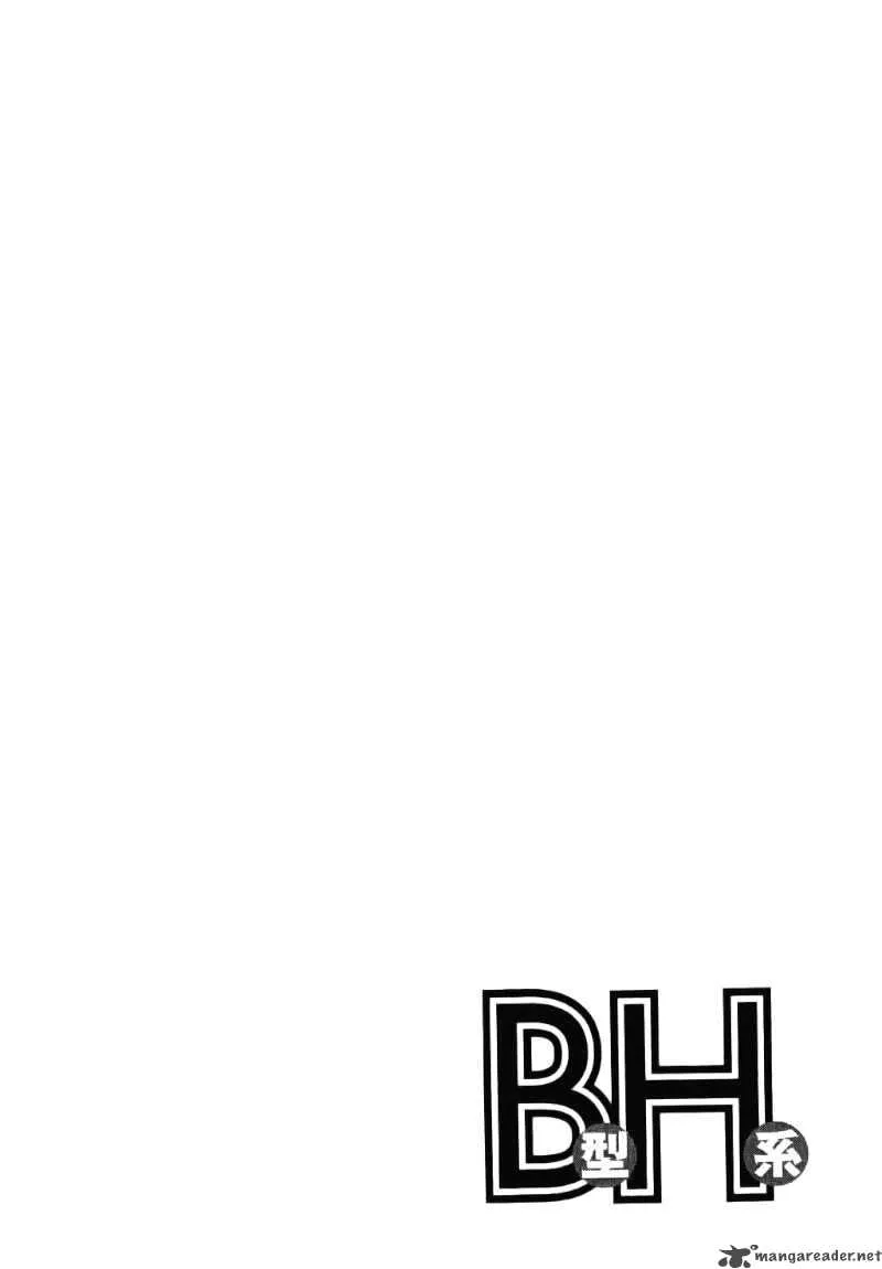 B Gata H Kei Chapter 15 page 6