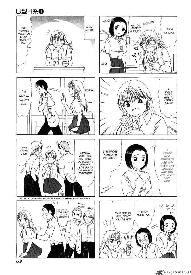 B Gata H Kei Chapter 15 page 3