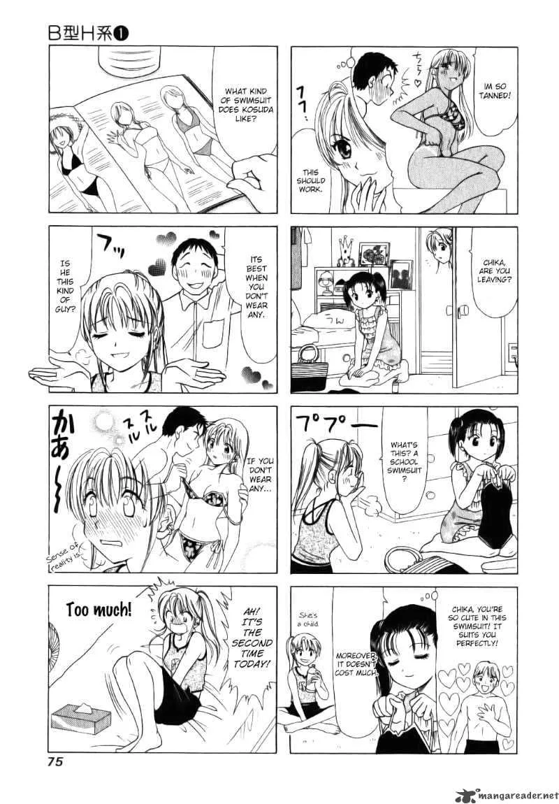 B Gata H Kei Chapter 16 page 3