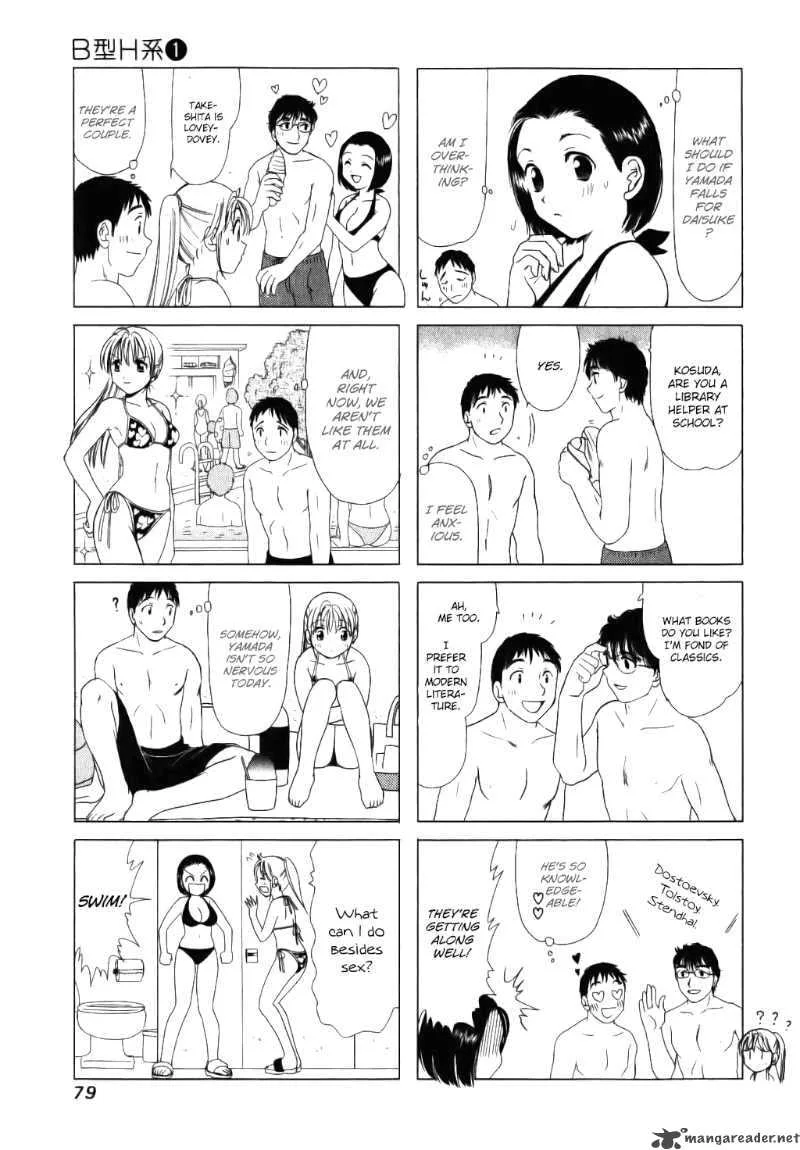 B Gata H Kei Chapter 17 page 3