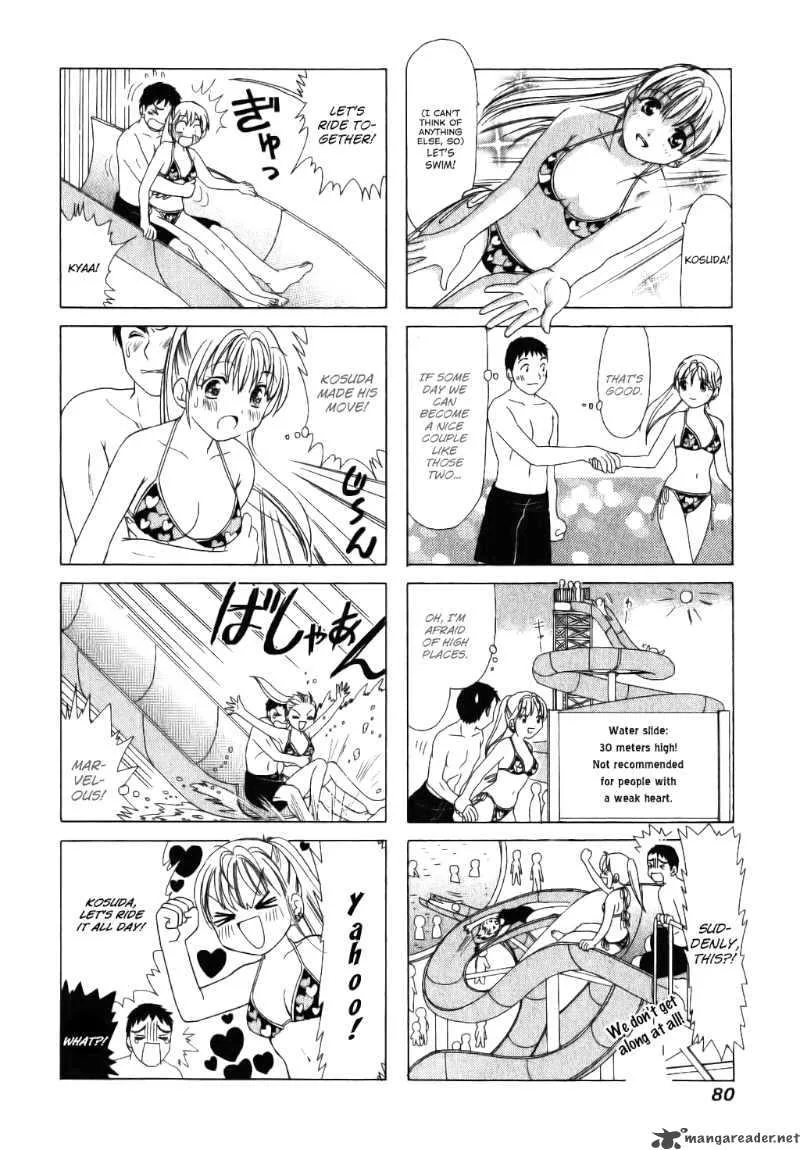 B Gata H Kei Chapter 17 page 4