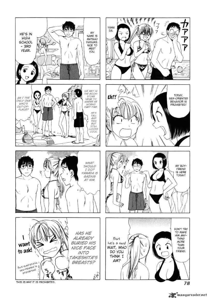 B Gata H Kei Chapter 17 page 2