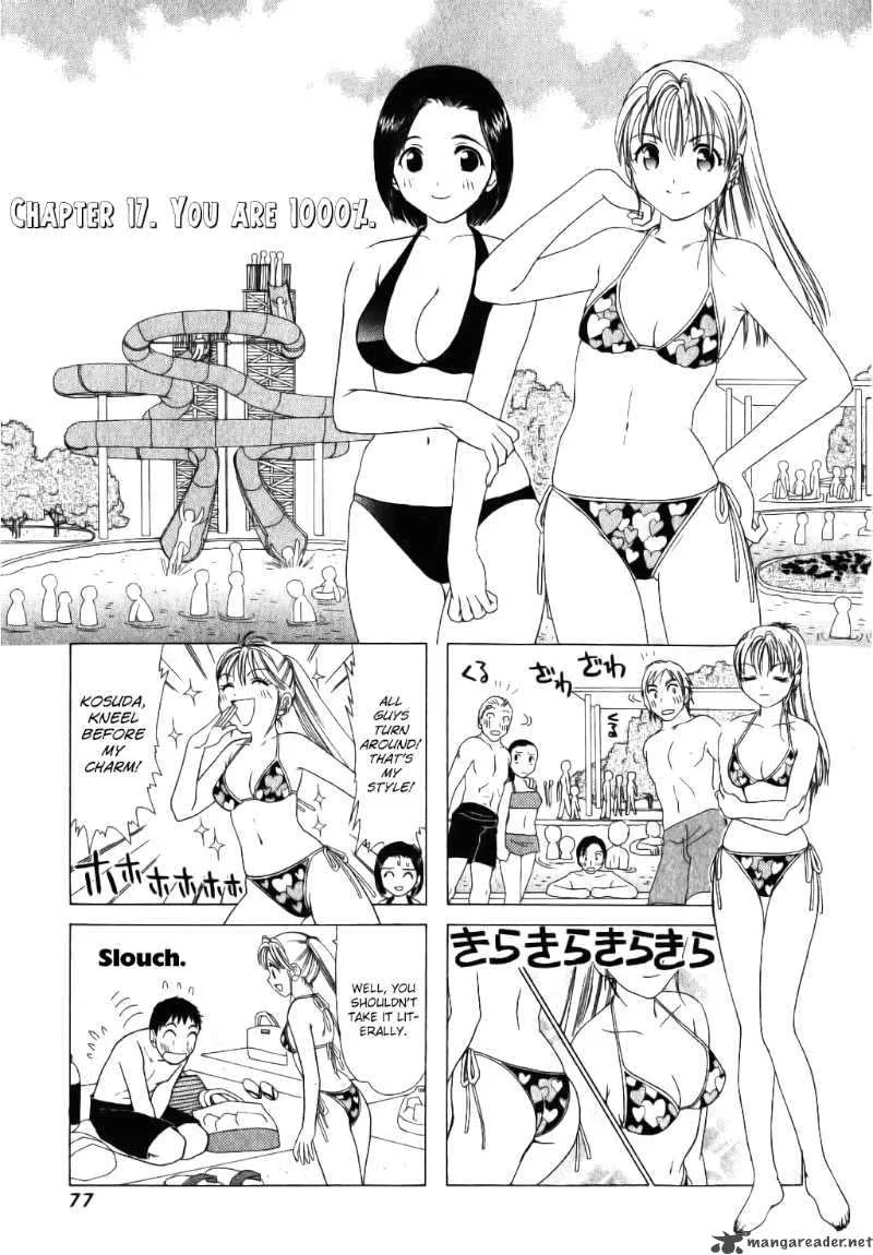 B Gata H Kei Chapter 17 page 1