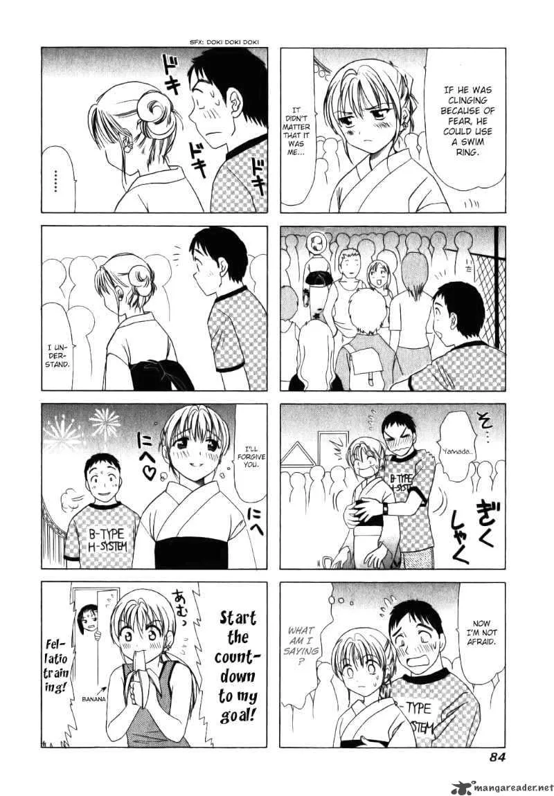 B Gata H Kei Chapter 18 page 4