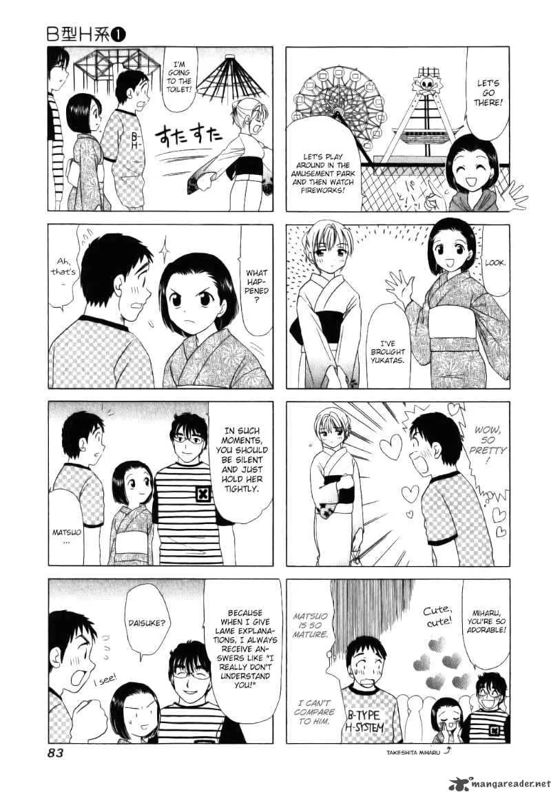 B Gata H Kei Chapter 18 page 3