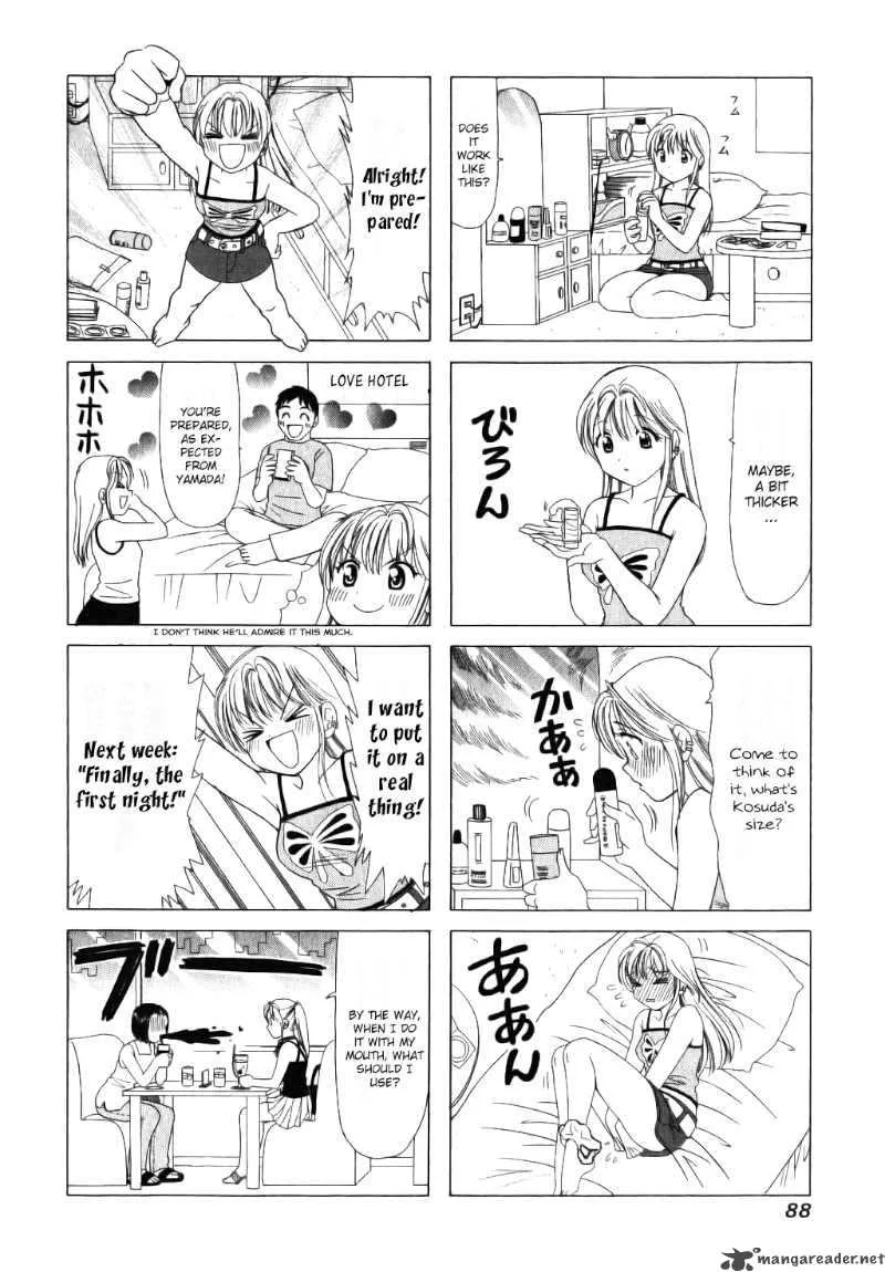B Gata H Kei Chapter 19 page 4