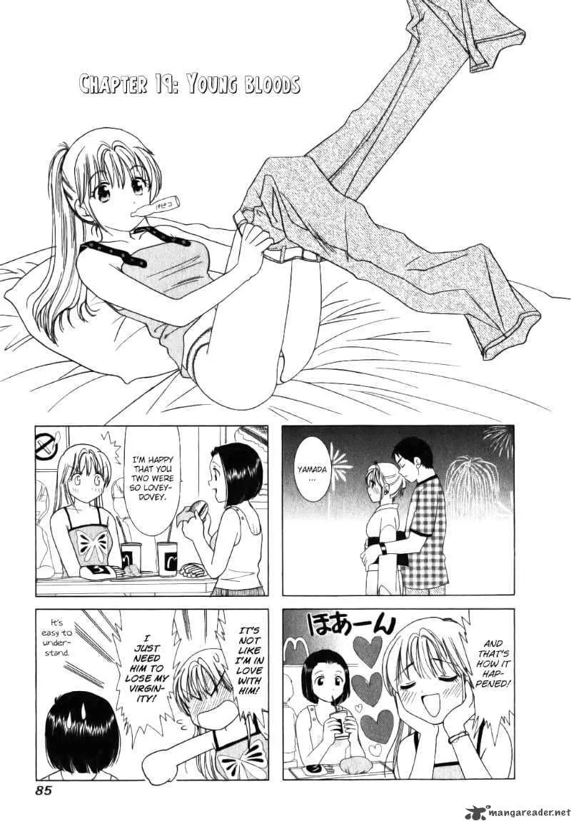 B Gata H Kei Chapter 19 page 1