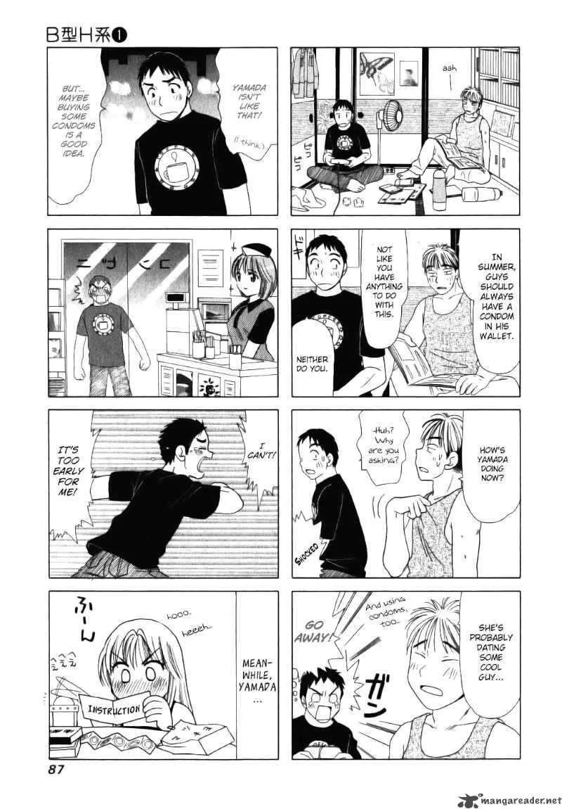 B Gata H Kei Chapter 19 page 3