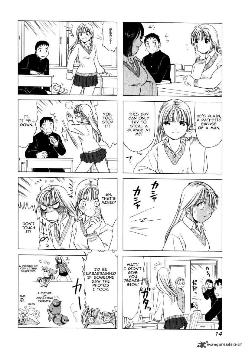 B Gata H Kei Chapter 2 page 4