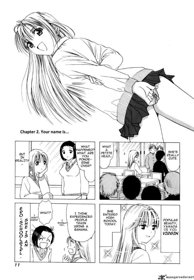 B Gata H Kei Chapter 2 page 1
