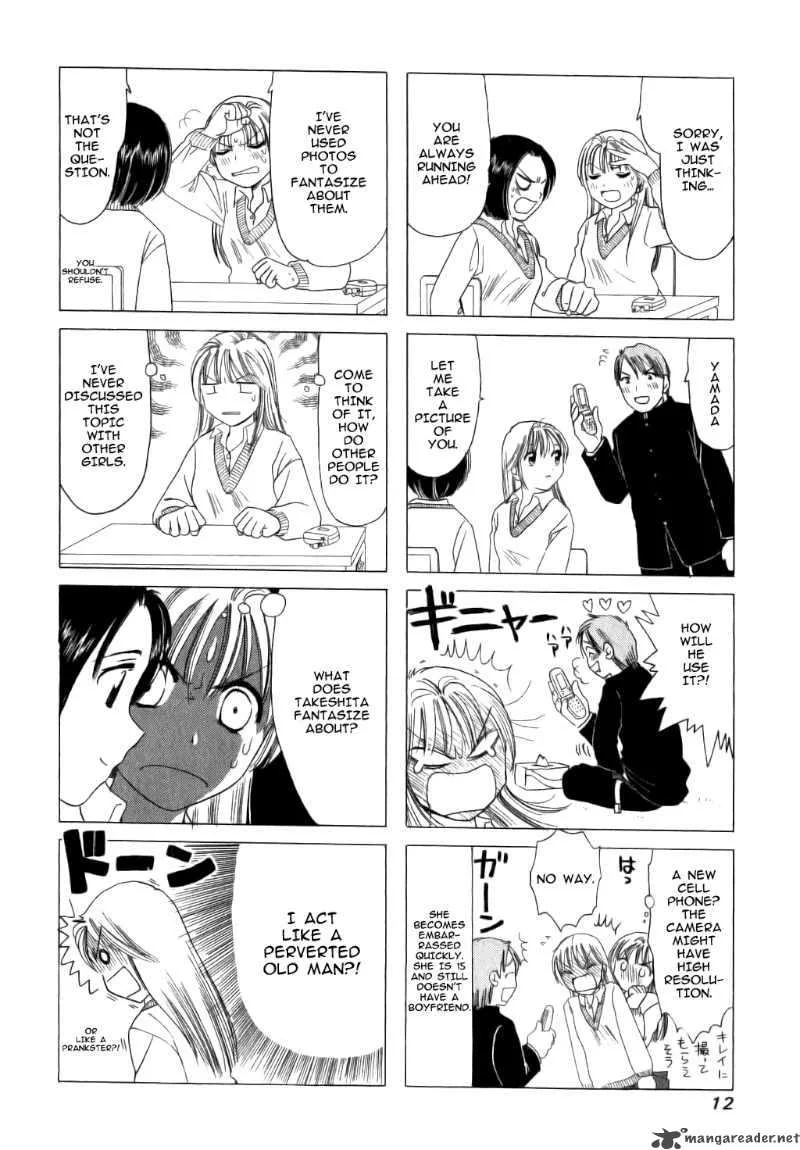 B Gata H Kei Chapter 2 page 2
