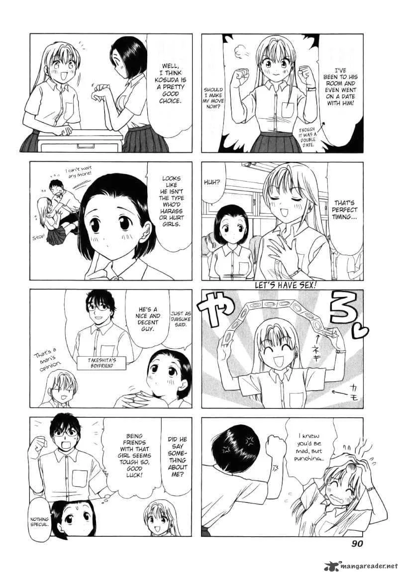B Gata H Kei Chapter 20 page 2