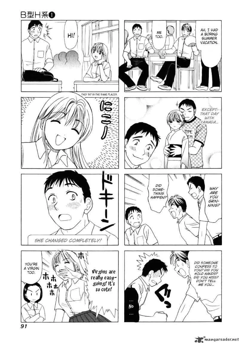 B Gata H Kei Chapter 20 page 3