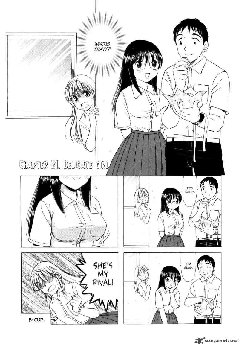 B Gata H Kei Chapter 21 page 1
